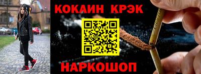 тгк Сланцы
