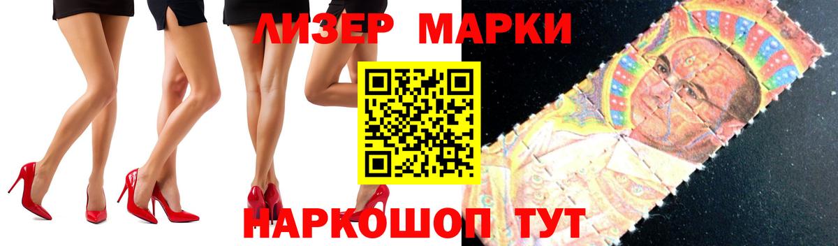 Лсд 25 экстази ecstasy Майский