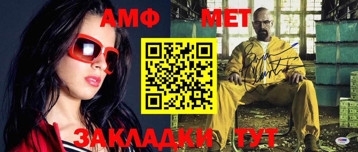 Первитин пудра  Первитин пудра  Метамфетамин  Майский  Вход с VPN 
